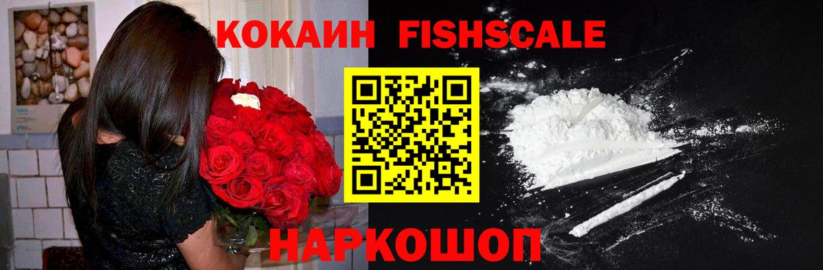 Cocaine Боливия  Вход с VPN  Cocaine  Химки  Кокаин VHQ 