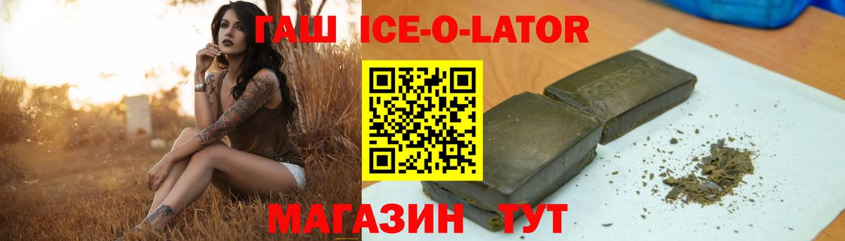 ГАШИШ хэш Химки