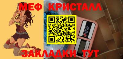 первитин Лесосибирск