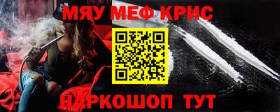 таблы Кунгур
