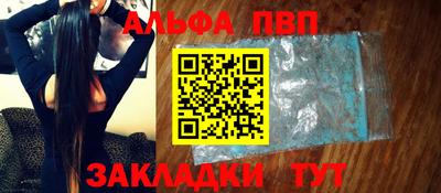 амфетамин Кулебаки