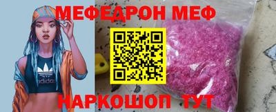 мефедрон мука Ликино-Дулёво