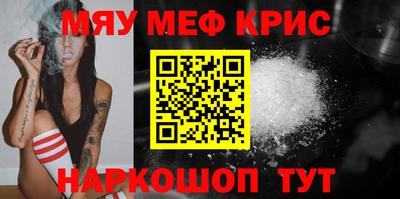 амфетамин Кулебаки