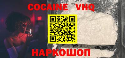мефедрон мука Ликино-Дулёво