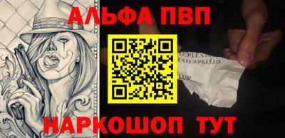 таблы Кунгур
