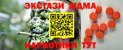 мефедрон мука Ликино-Дулёво