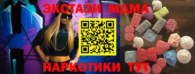 таблы Кунгур