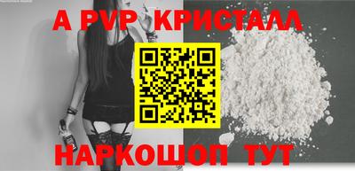 таблы Кунгур