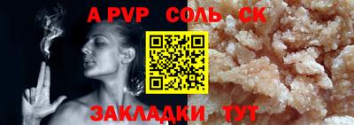 прущая мука Ливны