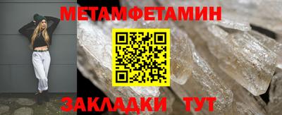 таблы Кунгур