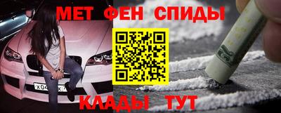 первитин Лесосибирск