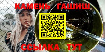 таблы Кунгур