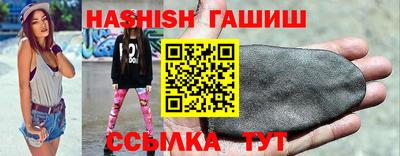 таблы Кунгур