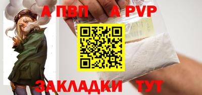 первитин Лесосибирск