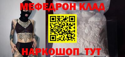 первитин Лесосибирск