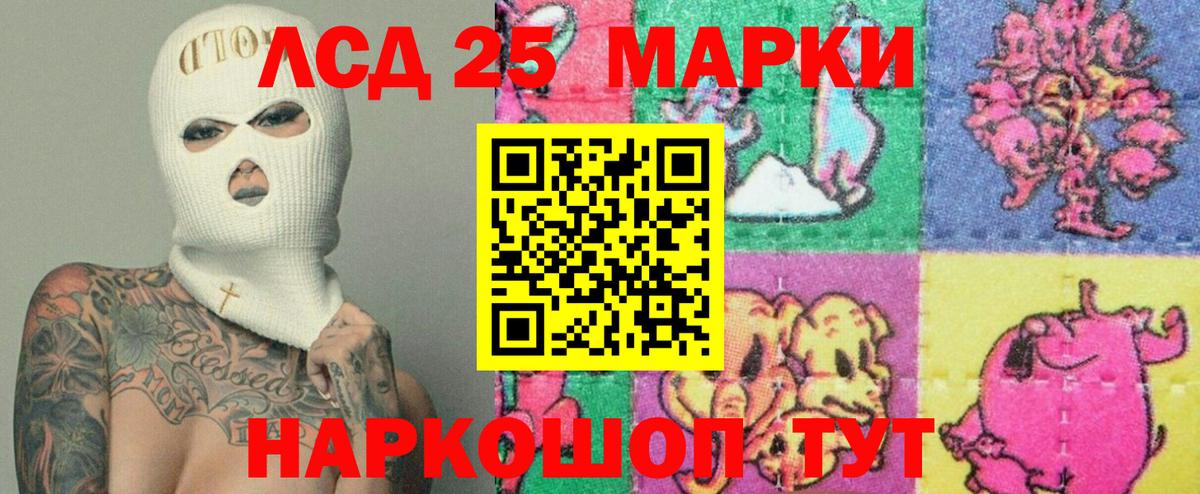 ЛСД экстази ecstasy  Лсд 25 экстази ecstasy  Вход с VPN  Химки 