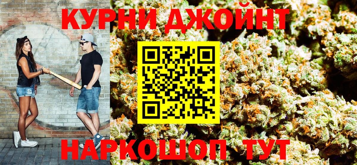 Марихуана гибрид Химки